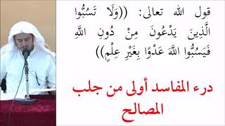 صورة القواعد الفقهية (مقسم) 58 - التأهيل الفقهي - عامر بهجت (تمارين شاملة على القواعد الخمس الكبرى)