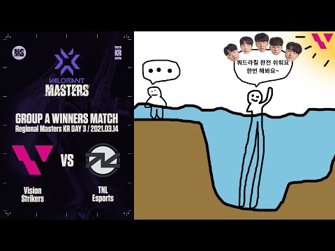 Vision Strikers vs. TNL Esports | Regional Masters KR DAY 3 Goup A Winners Match H/L | 2021 VCT KR
