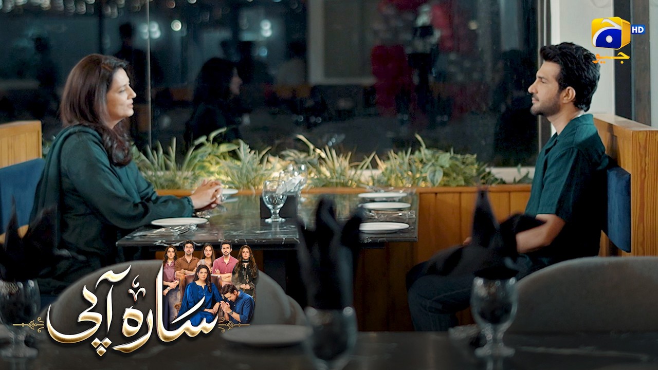 Behan Ne Bhai Ko Rishta Karne Par Majboor Kardia || Sara Aapi || Har Pal Geo