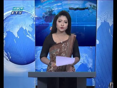 বেলা ১১ টার সংবাদ , ০৮ আগষ্ট ২০১৮