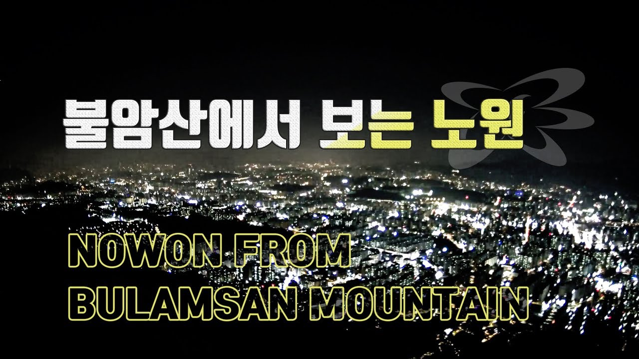 Live webcam view of Nowon desde el Monte Bulam