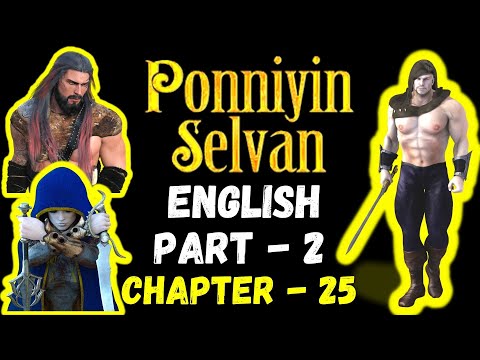 Ponniyin Selvan English Audio Book PART 2: CHAPTER 25 | Ponniyin Selvan English | literature writers