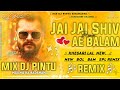 Khesharilal Jai Jai Shiv Ae Balam Mix Dj Sunny Sitamarhi No1