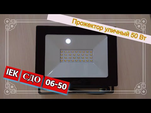 Держатель полосы 25-40мм оцинкованная сталь IEK