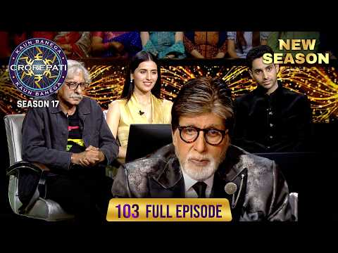 New Season | KBC S17 | Ep. 103 | Full Episode | सब लोग शुरू से हैं Bachchan ji के fan?