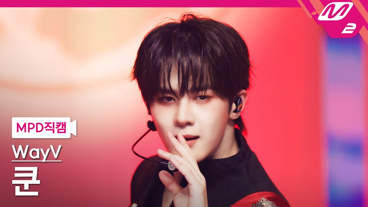 [MPD직캠] WayV 쿤 직캠 4K 'Vision Wings (English Ver.)' (WayV KUN FanCam) | @MCOUNTDOWN_2026.8.20