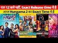 Hungama 2 Release Time I Hungama 2 release time on Disney Hotstar I Hungama 2 release time today