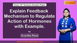 Q9 Explain feedback mechanism to regulate action of hormones with example.- #CBSE Class 10 Science