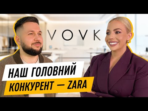 VOVK | A million dollar name, 56 stores and a business in Poland