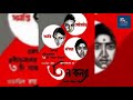 Teen Kanya 1961 তিন কন্যা Full Bengali Movie By Satyajit Ray