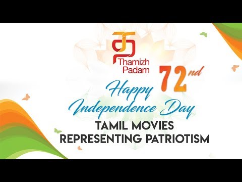 Tamil Movies Representing Patriotism | Independence Day 2018 | 72nd Independence Day | Thamizh Padam Video