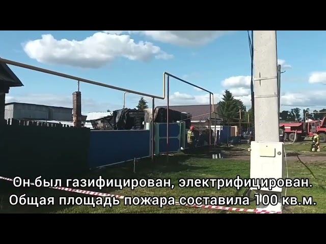 Сәет авылында янгын җиде кешенең гомерен өзгән