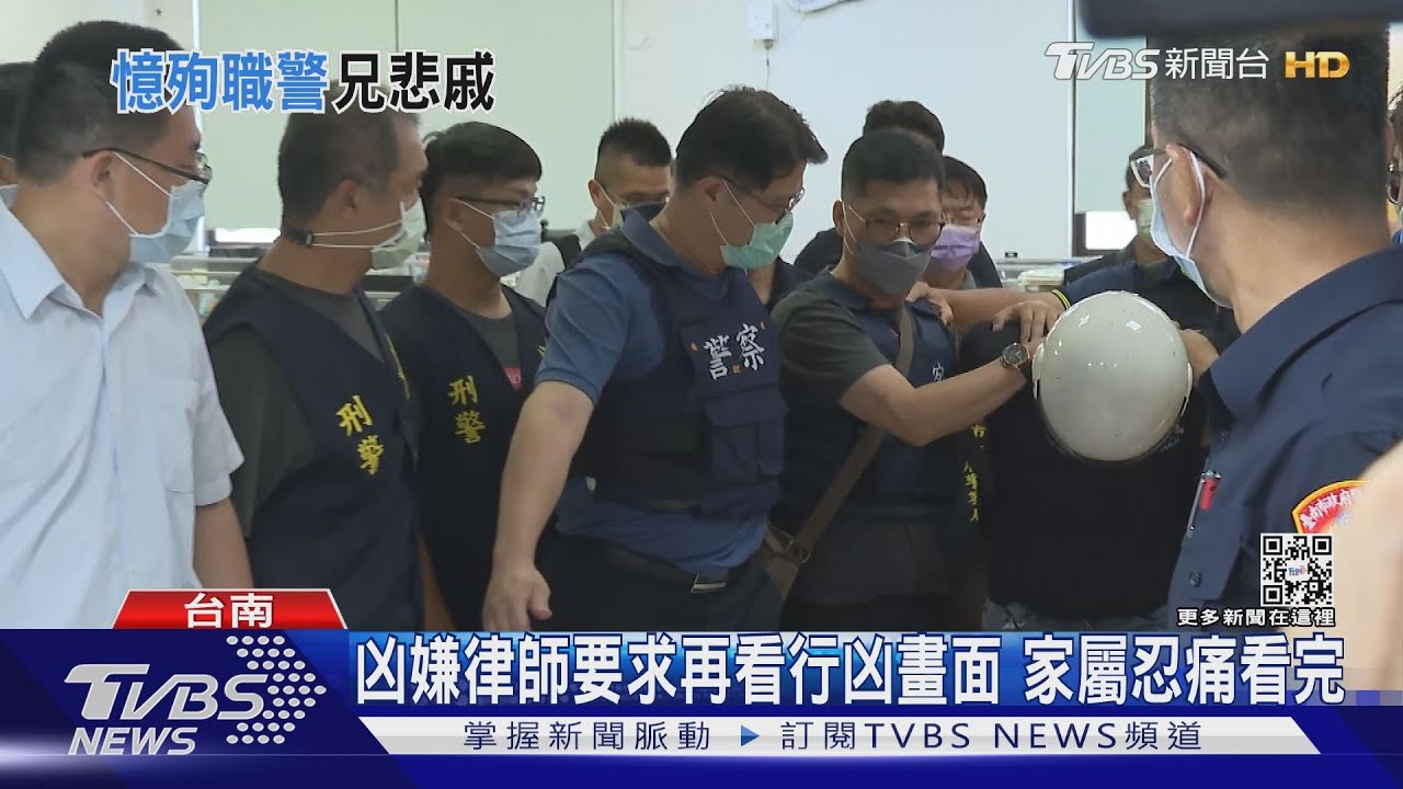 台南殺警案開庭 曹瑞傑兄:今是弟28歲生日