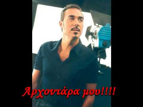 Video thumbnail for Έρωτας Είναι Έρωτας (Erotas Ine Erotas)