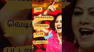 Download lagu Yeh vachikka vachikkavaa iduppulaIndha pachakili suthudhu en kirukkula mp3