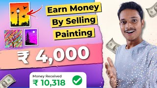 Earn money by selling painting | How to earn money by selling drawing?