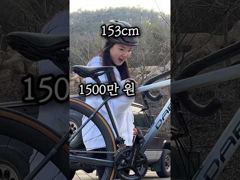 손가락으로 자전거를 들어 보자