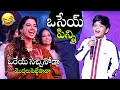 ఒరేయ్ సచ్చినోడా See How Meenakshi Chaudhary Hilarious Reaction On Bulli 