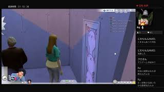 ［SIMS4］いきねば