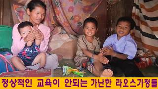 쭈이집(16):정상적인 교육이 어려운 가난한 라오스 가정들(최병수님 후원, feat:쭈이의 행동)