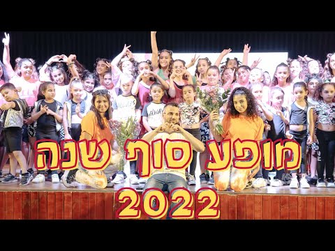 תמונה של My dance Maor nakav