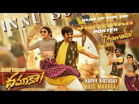 #RaviTeja #Jinthaak - Lyric Video | Dhamaka || Sreeleela | Bheems Ceciroleo Movie: Dhamaka song 2022