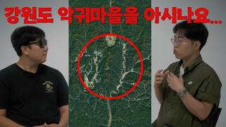 Download lagu 동양 귀신을 연구해온 작가가 들려준 충격적인 한국 귀신 이야기 mp3 Download lagu 동양 귀신을 연구해온 작가가 들려준 충격적인 한국 귀신 이야기 mp3