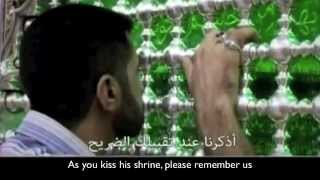 Oh Aba Salih, Please Remember Us... - Farsi sub Arabic sub English