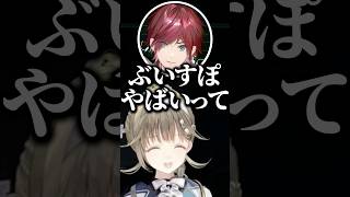 たかしでウォチパ中に寸劇を始めるローレンと英リサwww【ぶいすぽ／切り抜き】#ぶいすぽ #ぶいすぽっ #切り抜き #英リサ #ローレン #夜乃くろむ #蝶屋はなび