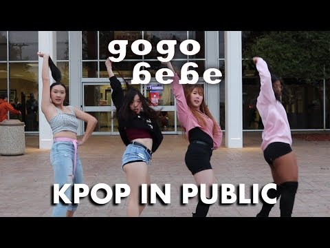 [KPOP IN PUBLIC CHALLENGE] [1theK Dance Cover Contest] UT KDC / MAMAMOO(마마무) - gogobebe(고고베베)