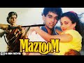 Mazloom 15 Min Movie Suresh Oberoi Mandakini Shakti Kapoor Bollywood Movie