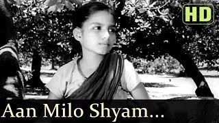 आन मिलो श्याम सांवरे (Aan Milo Shyam Sanwre)