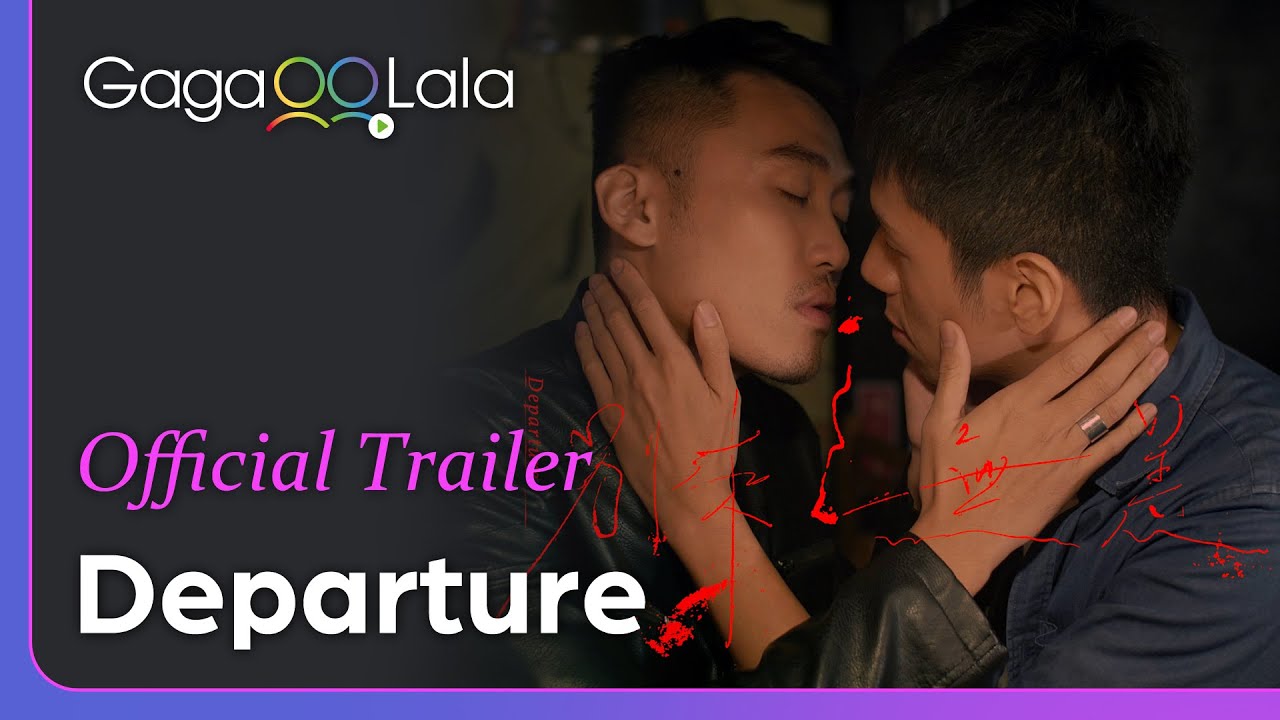 Departure | Official Trailer | When their relationship comes to an end, do they remain friends?