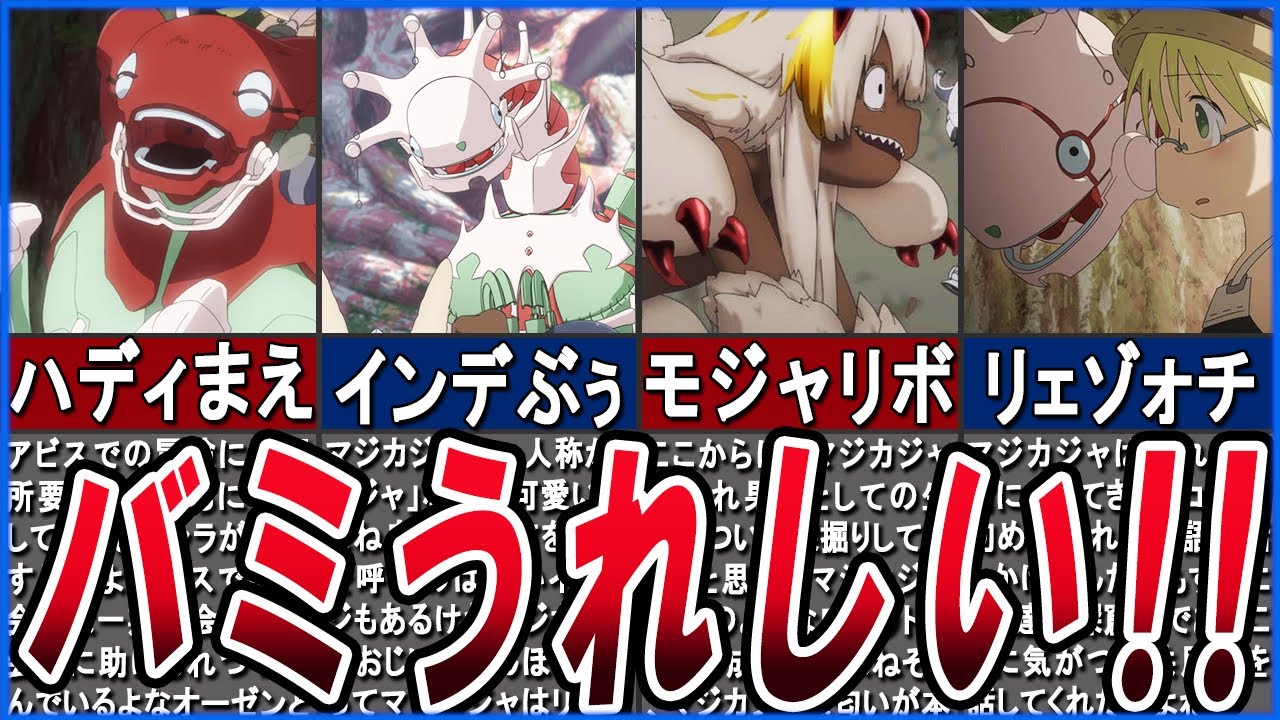 【エンぬそす・・・】カジャの解説していくよ