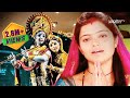 Aarti Kunj Bihari Ki BY RUBINA DILAIK Choti Bahu S1 Full Ep 93 Officialanmoltv Hindiserial
