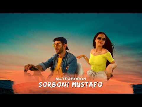 Сорбони Мустафо - Майдаборон (Премьера клипа, 2022)