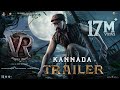 Vikrant Rona Official Trailer [Kannada] | Kichcha Sudeep | Anup Bhandari | Ajaneesh | Shalini Artss