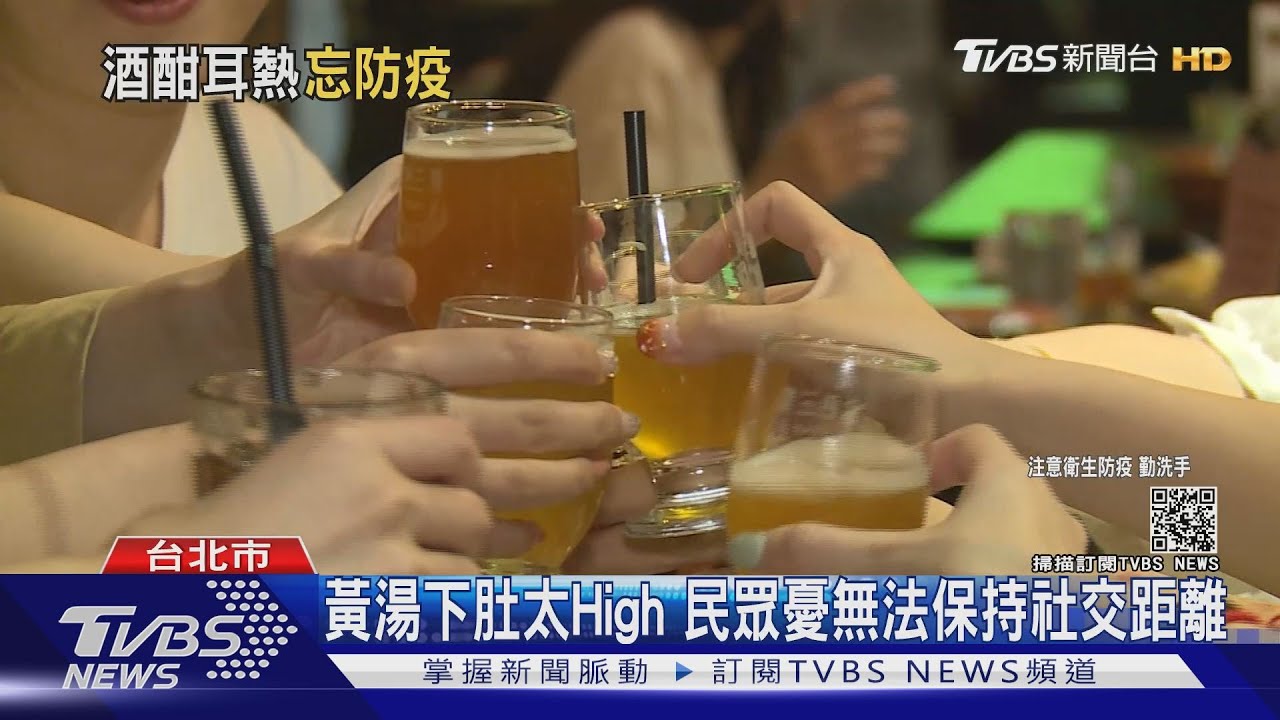 「喝啦！」熱炒店遭爆！內用擠一起喝酒　民眾憂成防疫破口