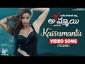 Ladki Telugu Movie Songs Kassumantu Video Song RGV Pooja Bhalekar Ravi Shankar Mango Music