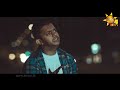 himi-nathi-dileepa-sandanuwan-25-11-2018