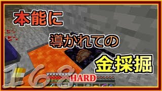 【ゆっくり実況】とりあえず石炭10万個集めるマインクラフト#168【Minecraft】