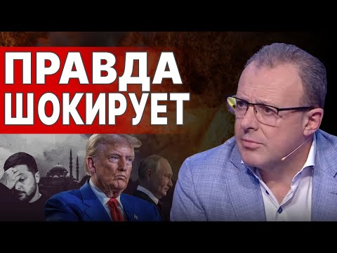 СУДЬБА ВОЙНЫ РЕШЕНА? СПИВАК: План Трампа шокирует ВСЕХ! ТАЙНАЯ ЧАСТЬ ПЕРЕГОВОРОВ! СРОЧНОЕ ЗАЯВЛЕНИЕ!