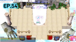 RO5.0-PRONTERA ปี6 EP.54