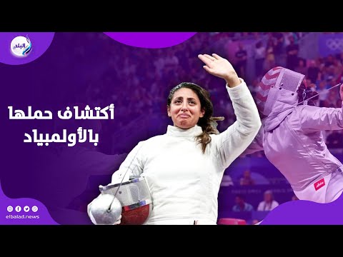 زوجها ترك عمله .. حكاية لاعبة أثارت الجدل بالأولمبياد بسبب حملها