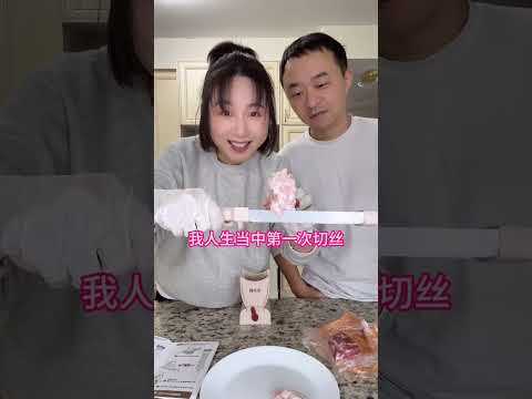 切肉神器？#shorts #美食  #food #测评 #开箱