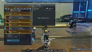 【PSO2NGS/SHIP6】どうやら回線強化したらしい・・・！テストがてら少し配信！