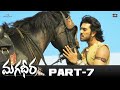 Magadheera Full Movie Part 07 4K Ram Charan Kajal Aggarwal DevGill SriHari SS Rajamouli