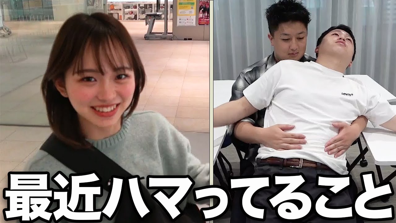 【大ムズ】スミレがオススメするスイーツvsダイエット中のキム