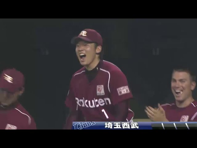 【6回裏】イーグルス・クルーズ 無死満塁で3者連続三振!! 大ピンチを切り抜ける!! 2014/7/23 L-E