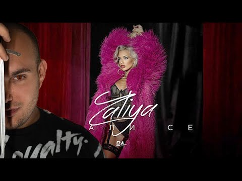 ZALIYA - HVALI SE | REACTION